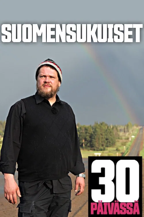 Постер: Финно-угры за 30 дней