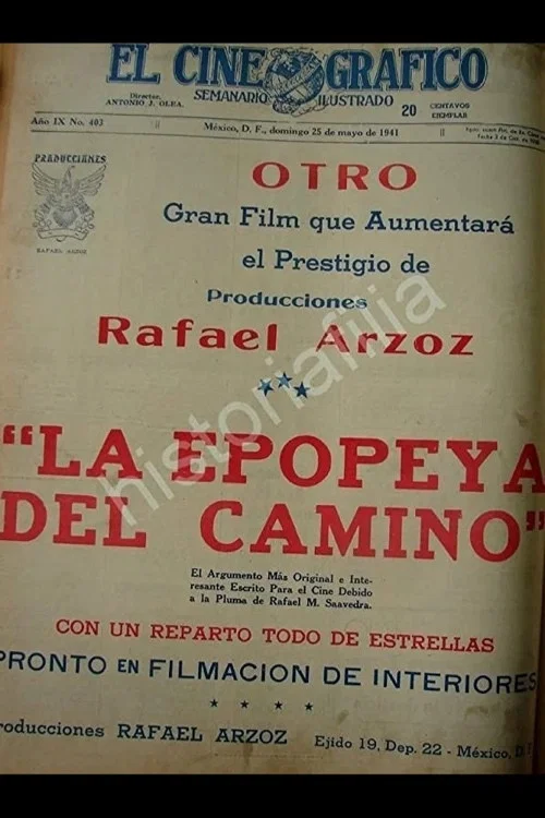 Постер: La epopeya del camino