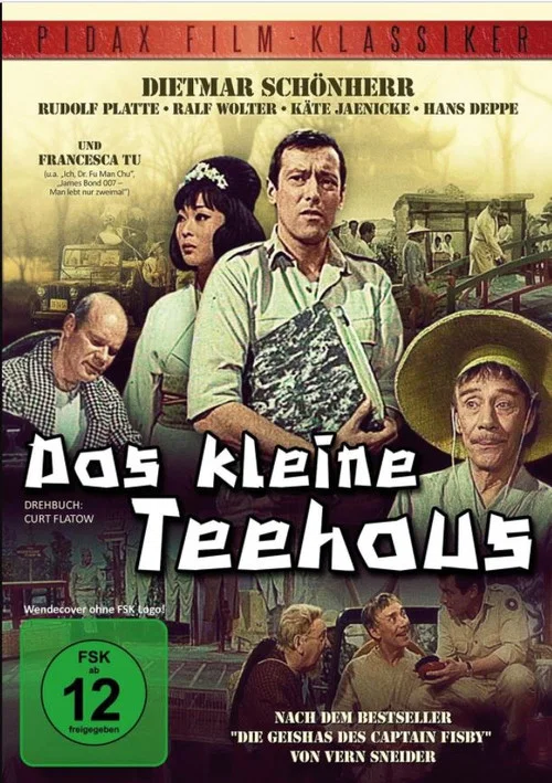 Постер: Das kleine Teehaus
