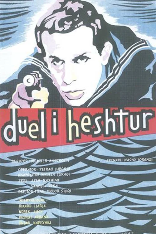 Постер: Duel i heshtur
