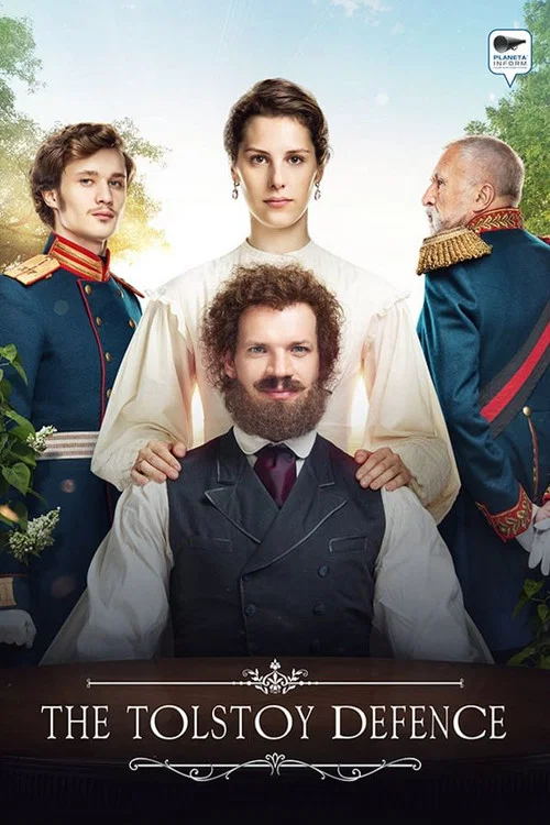 Постер: The Appointment