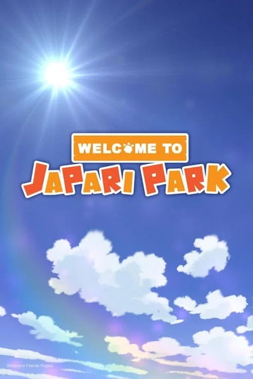 Постер: Youkoso Japari Park