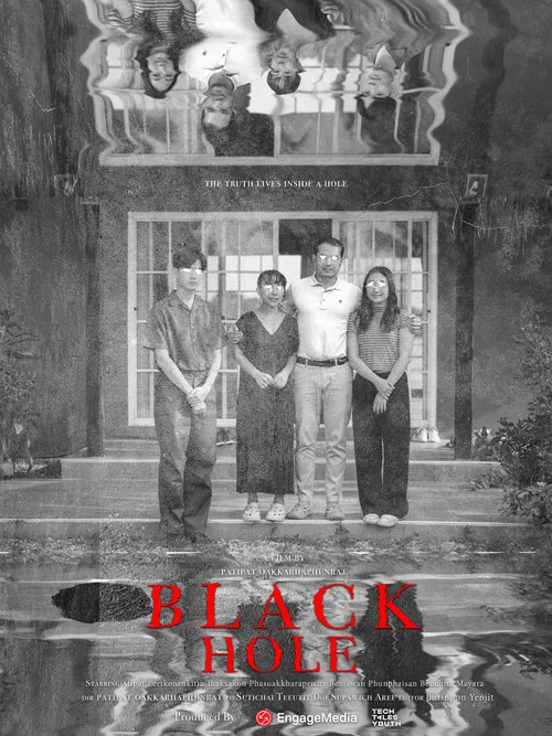 Постер: Black Hole