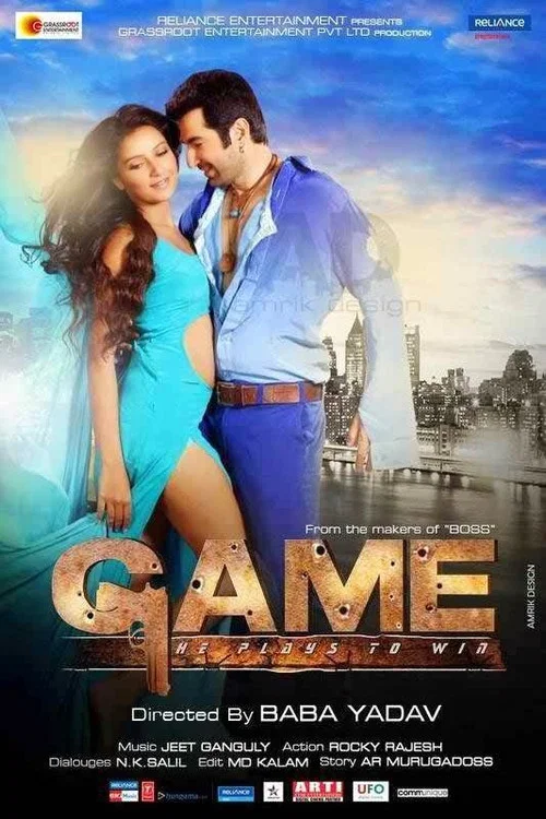 Постер: Game