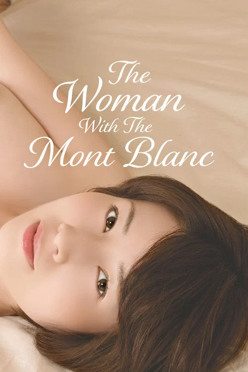 Постер: Женщина с Монбланом