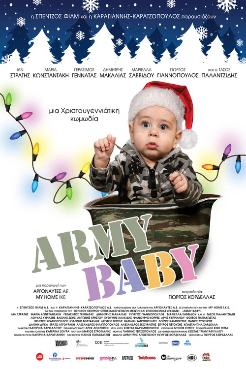 Постер: Army Baby