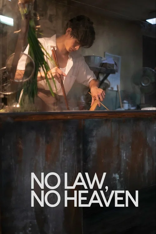 Постер: No Law, No Heaven