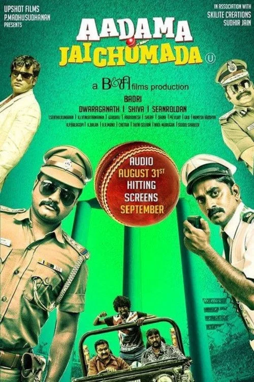 Постер: ஆடாம ஜெயிச்சோமடா