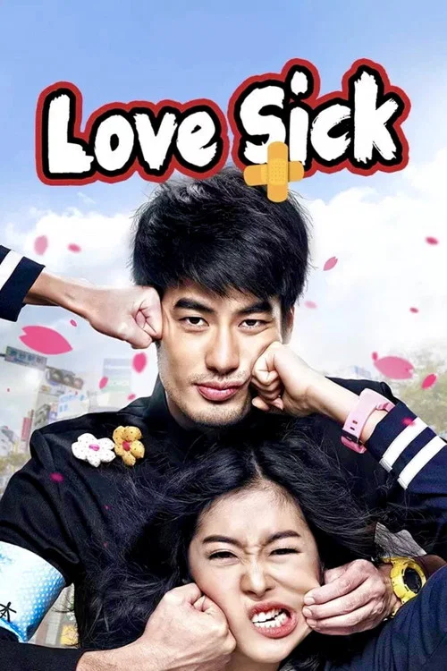 Постер: Love/Sick
