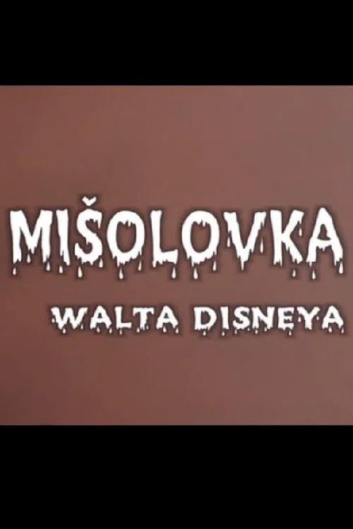 Постер: Misolovka Walta Disneya