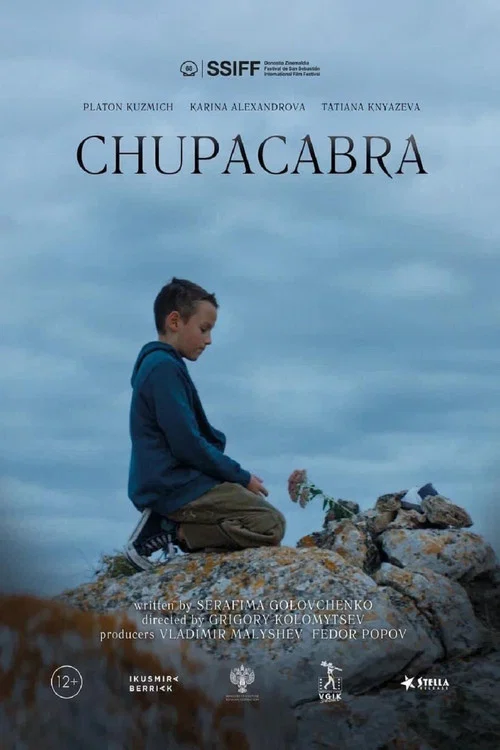 Постер: Chupacabra