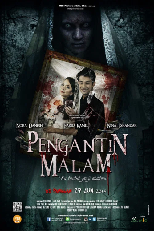 Постер: Pengantin Malam