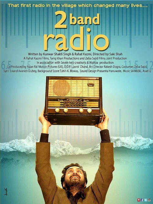 Постер: 2 Band Radio