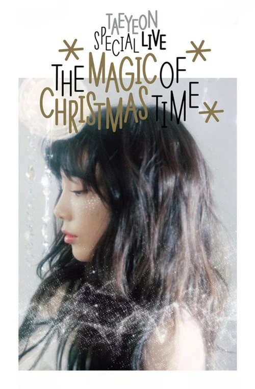 Постер: The Magic of Christmas