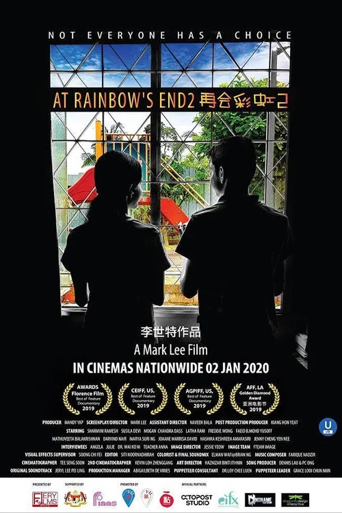 Постер: At Rainbow's End 2