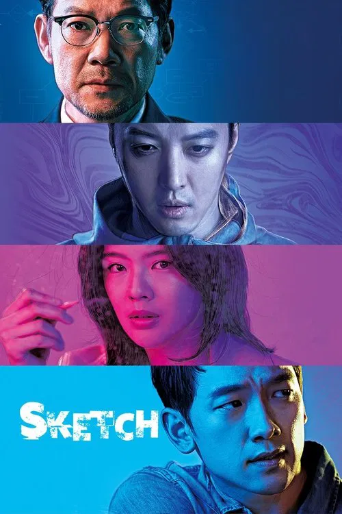 Постер: Sketch