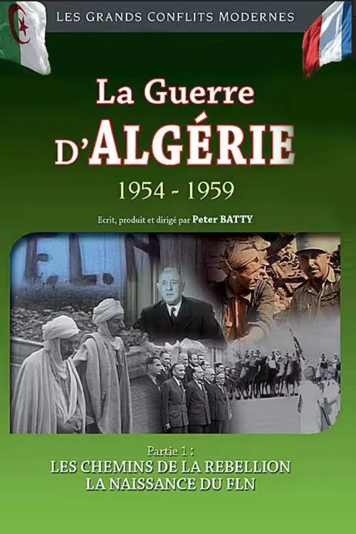 Постер: La Naissance