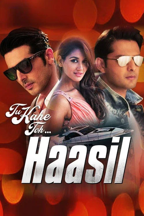 Постер: Haasil