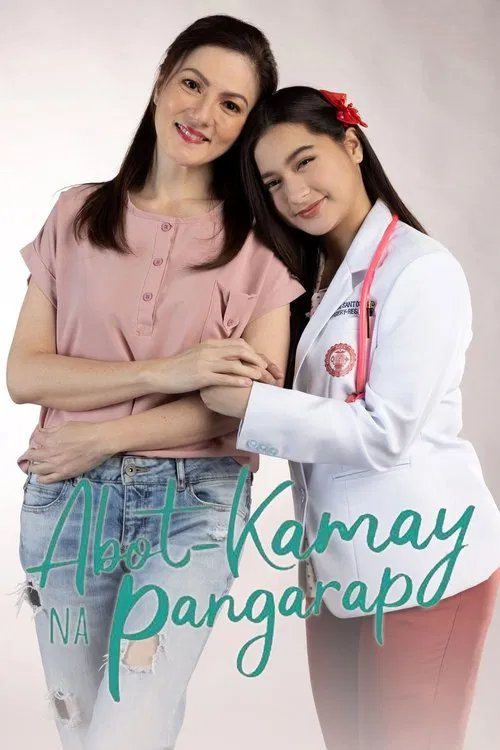 Постер: Abot-kamay na pangarap