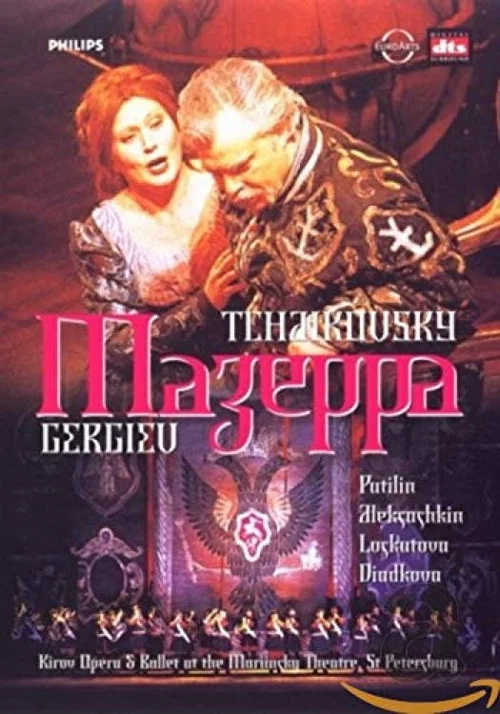 Постер: Мазепа