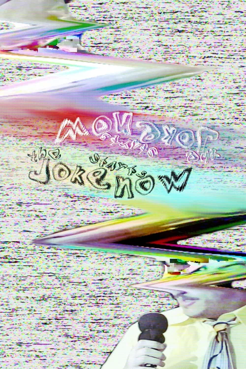 Постер: The Joke Starts Now