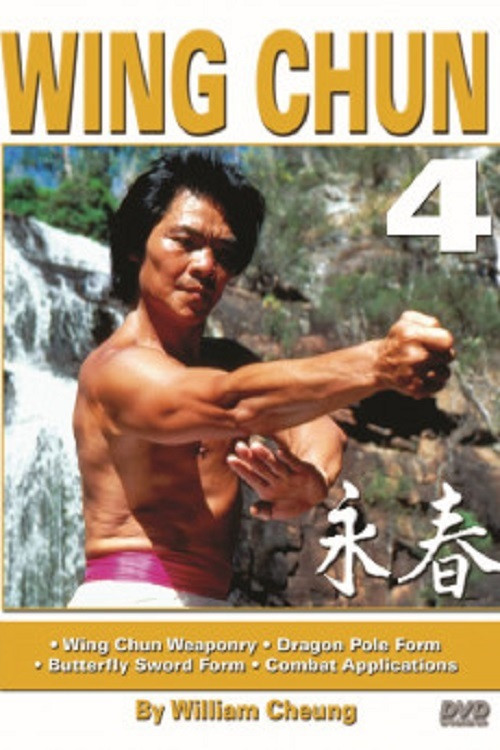 Постер: The Grandmaster & the Dragon: William Cheung & Bruce Lee
