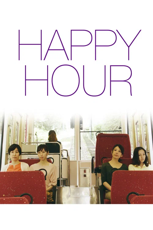 Постер: Happy Hour