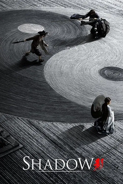 Постер: Shadow