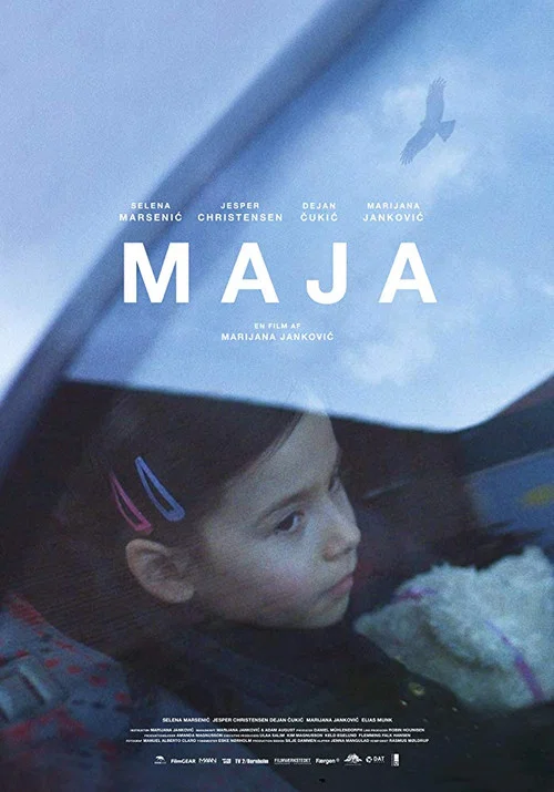 Постер: Майя