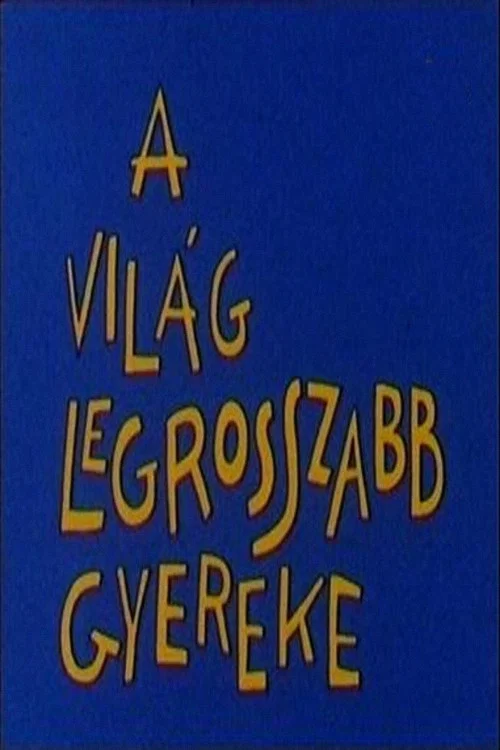 Постер: A világ legrosszabb gyereke