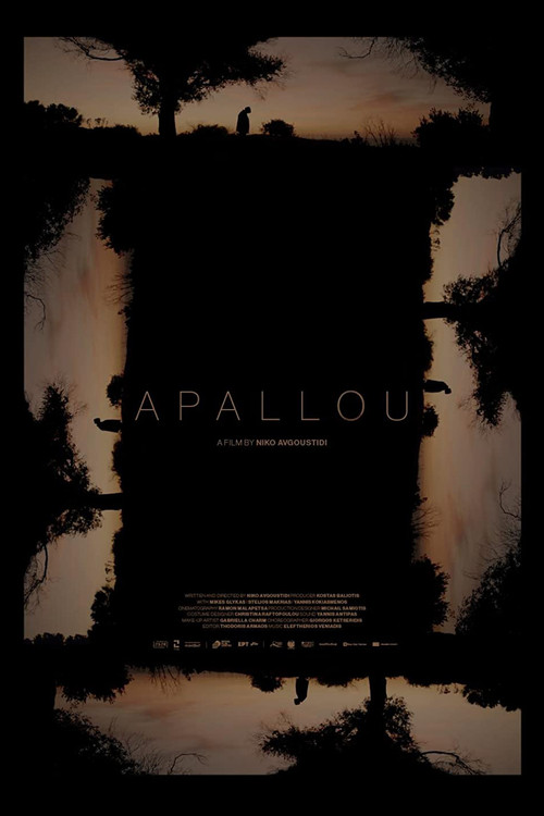 Постер: Apallou