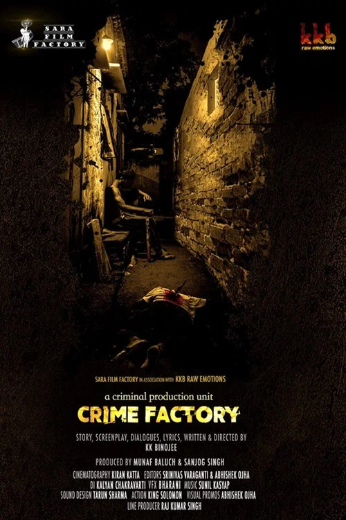 Постер: Crime Factory
