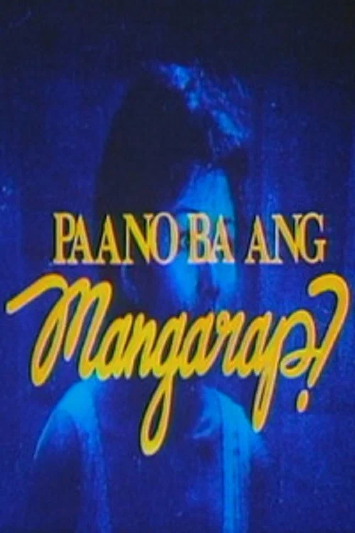 Постер: Paano Ba ang Mangarap?