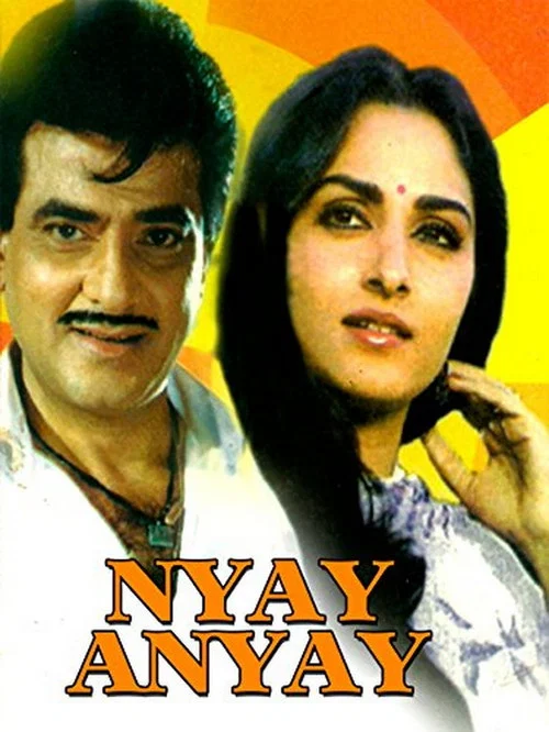 Постер: Nyay Anyay