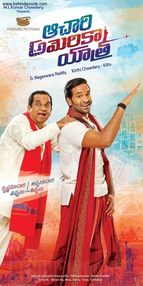 Постер: Achari America Yathra
