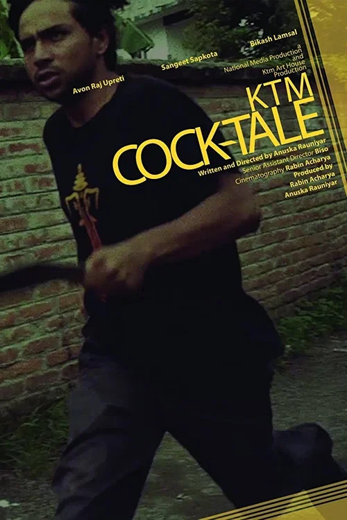 Постер: KTM Cocktale