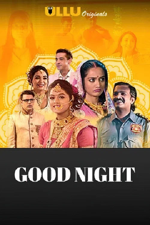Постер: Good Night