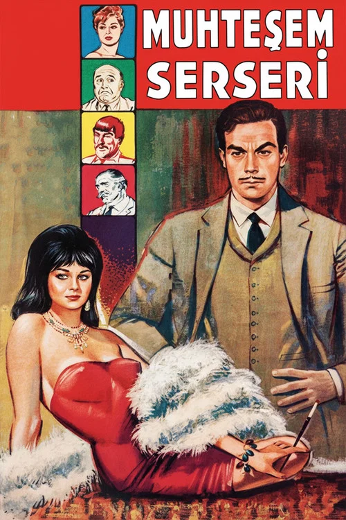 Постер: Muhtesem serseri