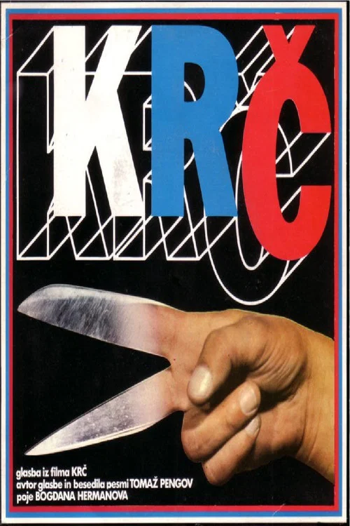 Постер: Krc