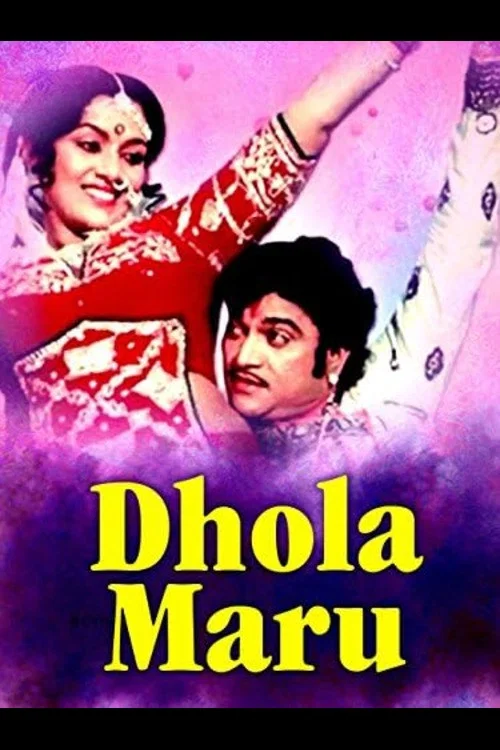 Постер: Dhola Maru