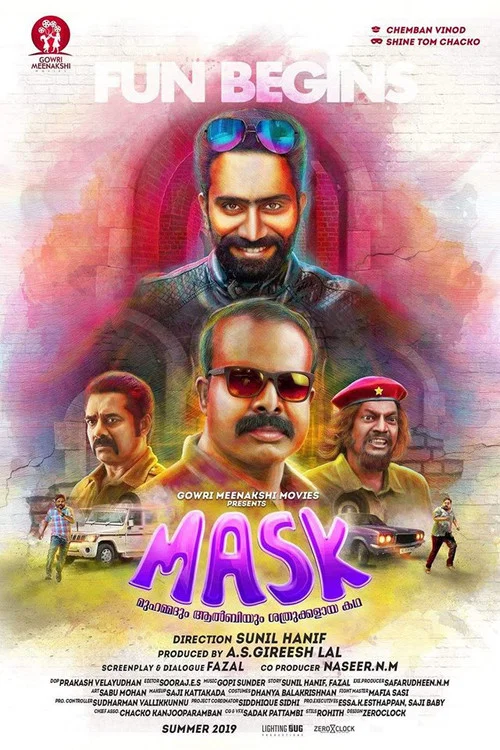 Постер: Mask