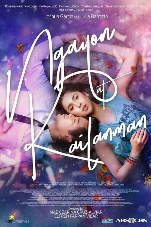 Постер: Ngayon at Kailanman