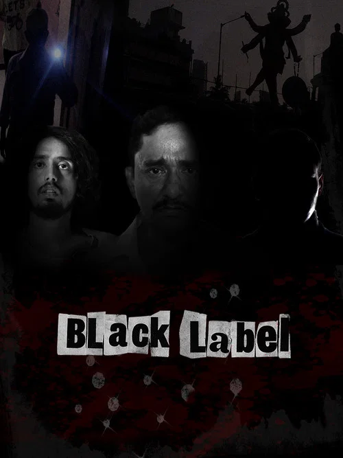 Постер: Black Label