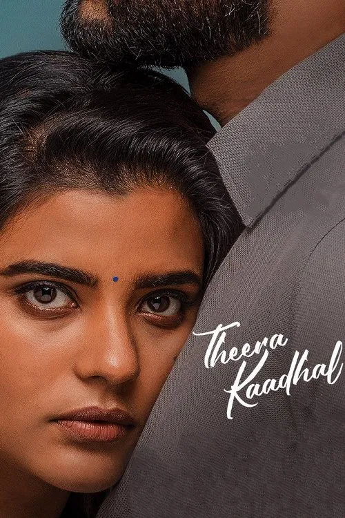 Постер: Theera Kaadhal