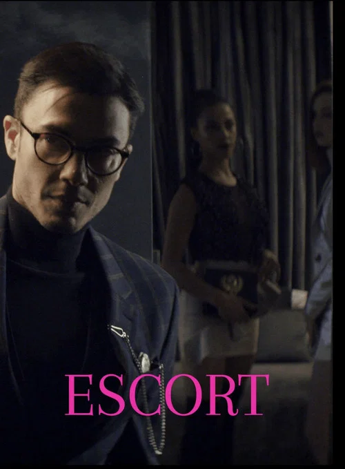 Постер: Escort