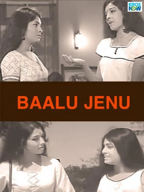 Постер: Baalu Jenu