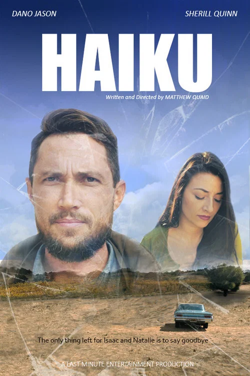 Постер: Haiku