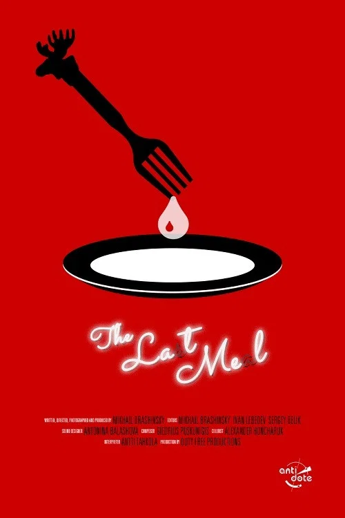Постер: The Last Meal