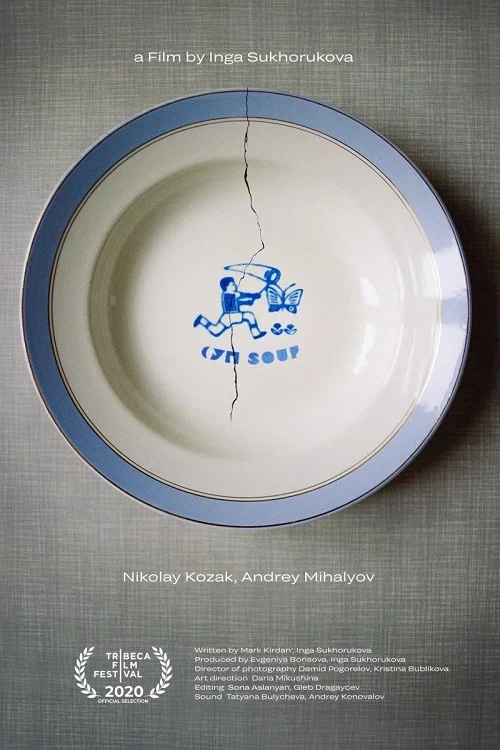 Постер: Soup