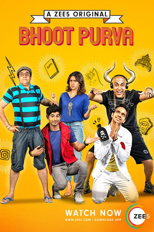 Постер: Bhoot Purva